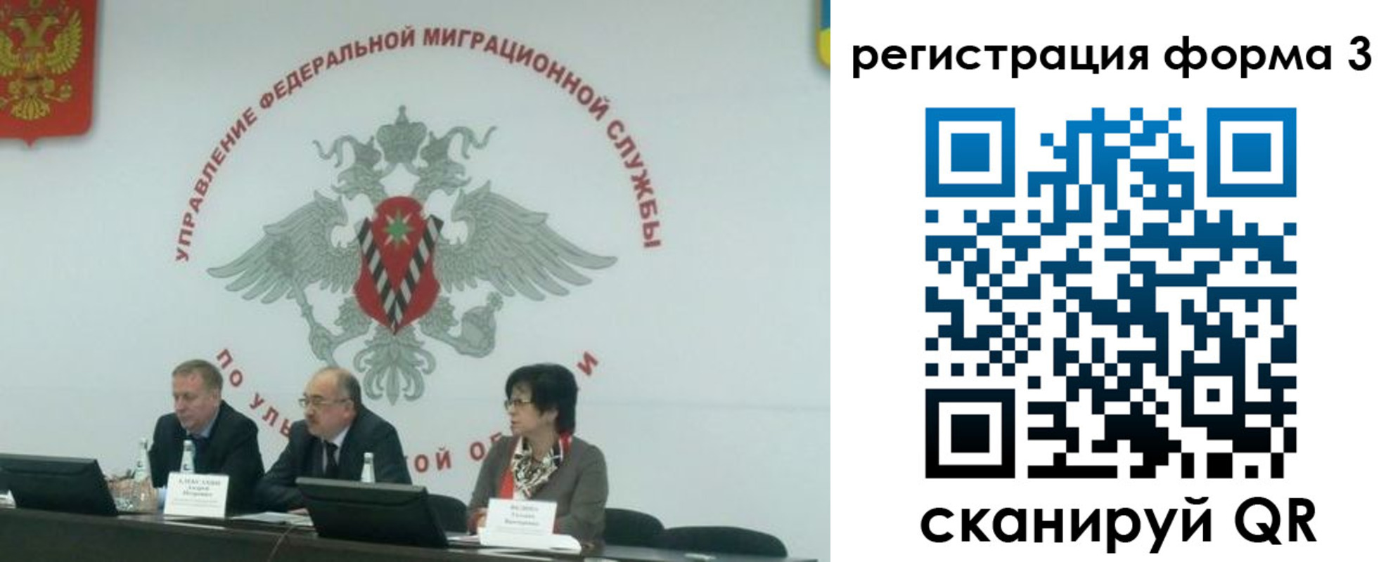 прописка для кредита в Питкяранте