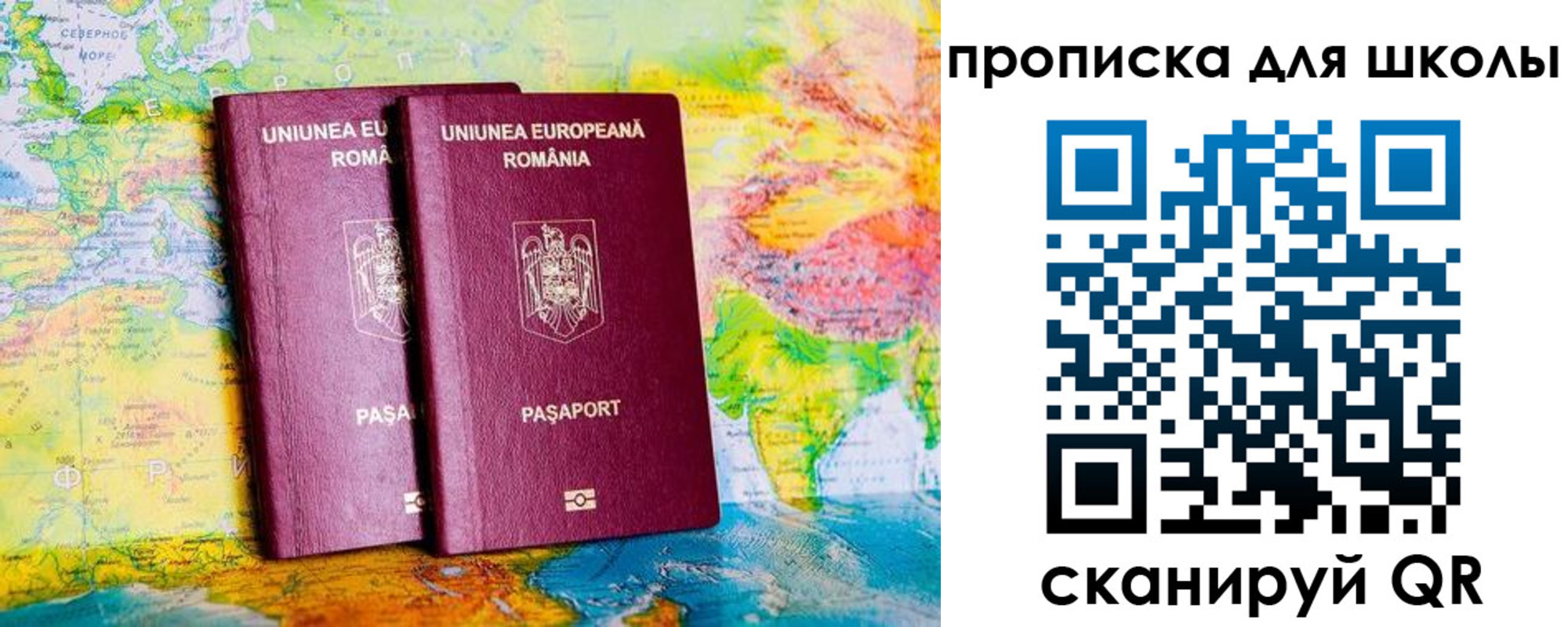 прописка иностранных граждан в Питкяранте