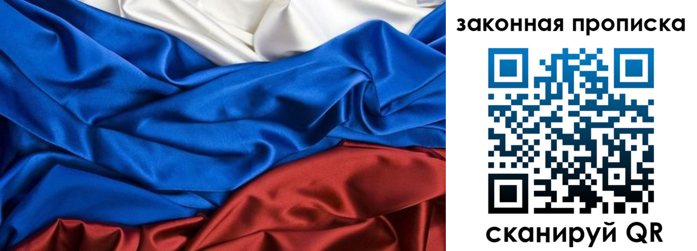 миграционный учет в Питкяранте