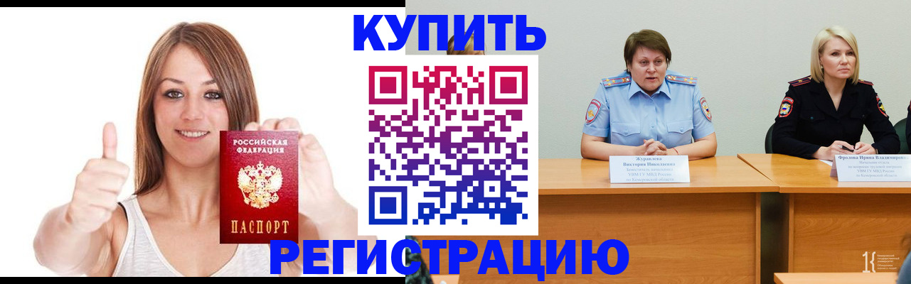 где прописаться в Питкяранте