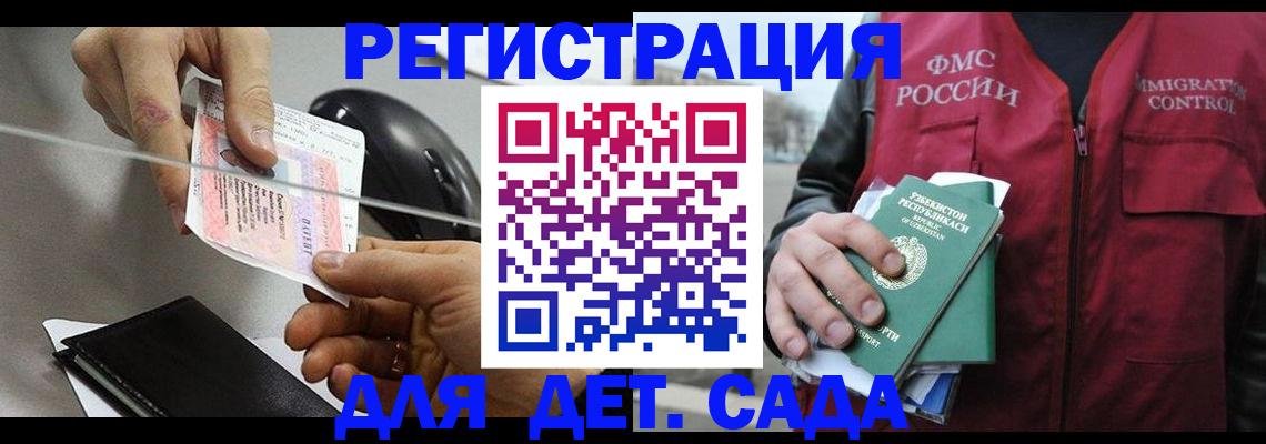 прописка поиск в Питкяранте