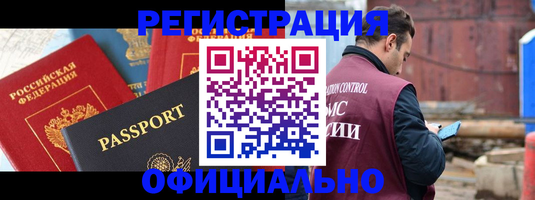 прописка для кредита в Питкяранте