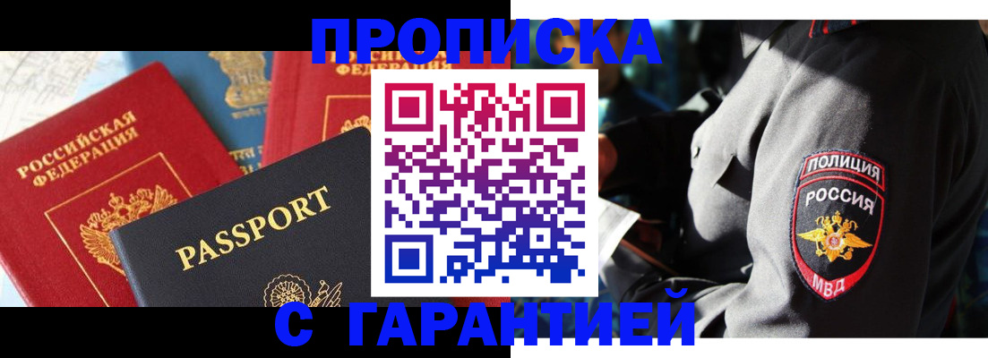 миграционный учет в Питкяранте