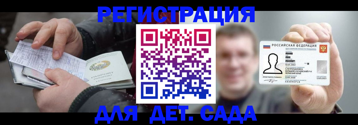 миграционный учет в Питкяранте