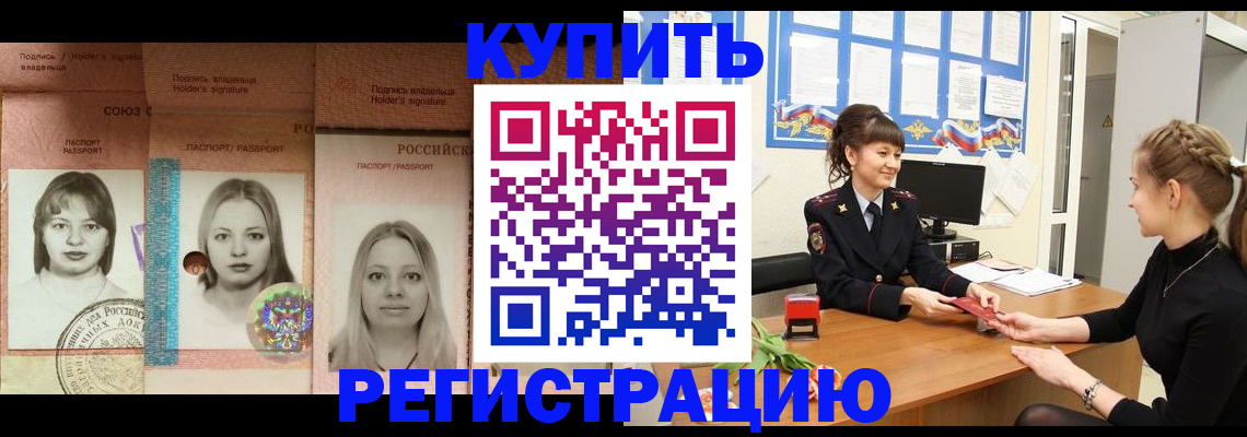 прописка иностранных граждан в Питкяранте